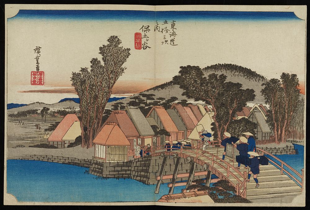 bridge at R with travelers heading toward village; low mountain at R; trees. Original from the Minneapolis Institute of Art.