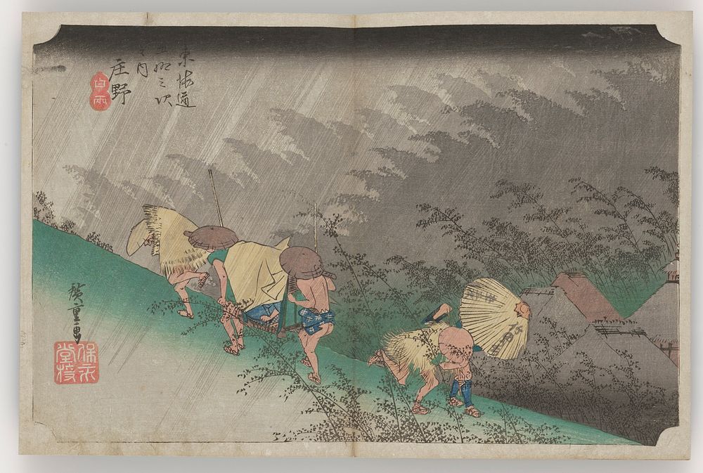 travelers scurry along a hill, bracing themselves behind umbrellas and taking shelter grass cloaks under clouds of driving…