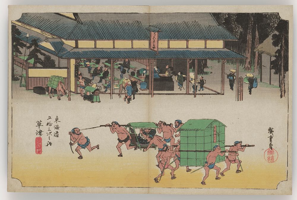 two groups of men in the street--one is carrying an open walled palanquin; the other carries a large box between two…