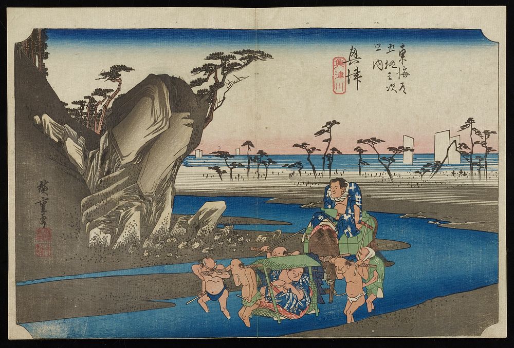several me carrying reclining man in palanquin down a river; man on horseback follows; jagged rocks at L; trees in middle…