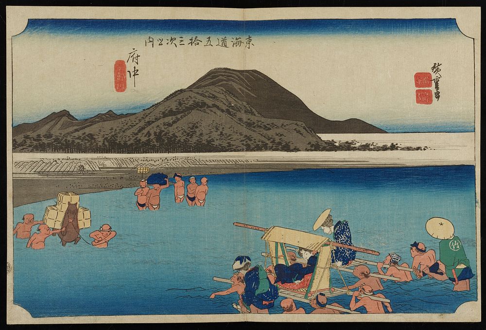 men fording palanquin across river on their shoulders, with other travelers riding piggyback on other men; another group of…