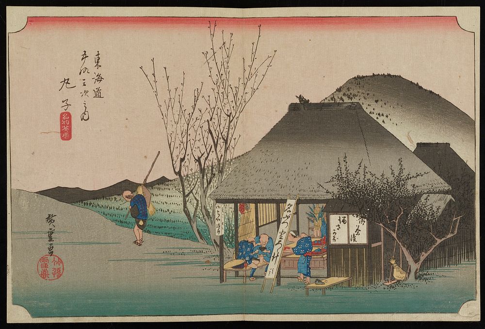 thatched roof building at R with woman serving two male customers; lone traveler next to blossoming tree on road at L;…