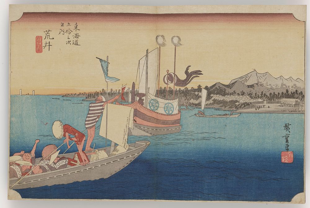 two ferry boats, one with a white banner with blue crests; passengers in boat at L are resting, yawning, stretching;…