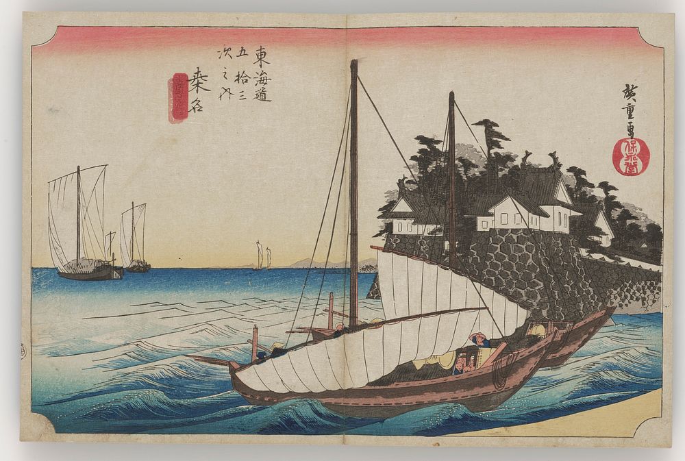 two sailboats with lowered sails crossing a choppy channel in front of a castle; other sailboats with raised masts in…