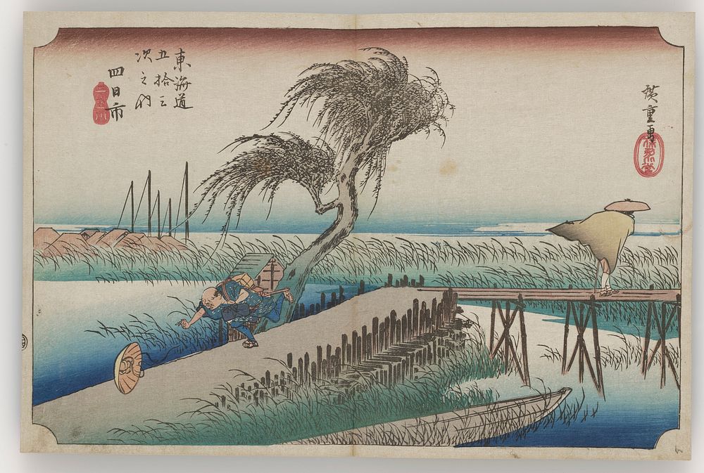 man running after his hat that the wind is blowing down a path; windblown traveler crossing a bridge over marsh at R; tree…