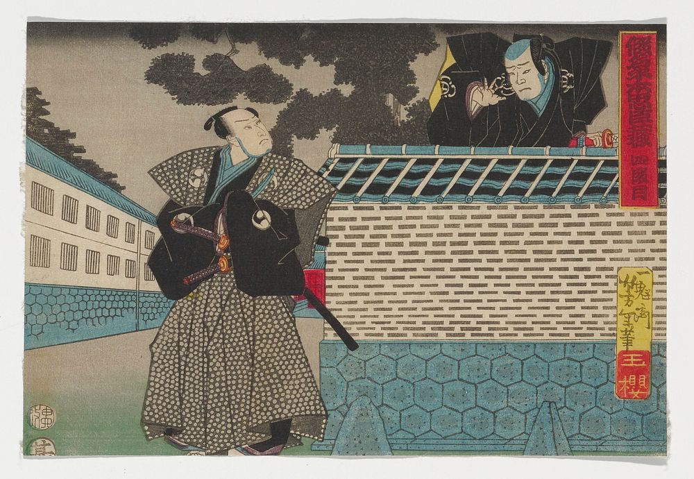 Standing man at left wearing grey kimono with light grey dots, looking up toward a man peering over a blue, white and grey…