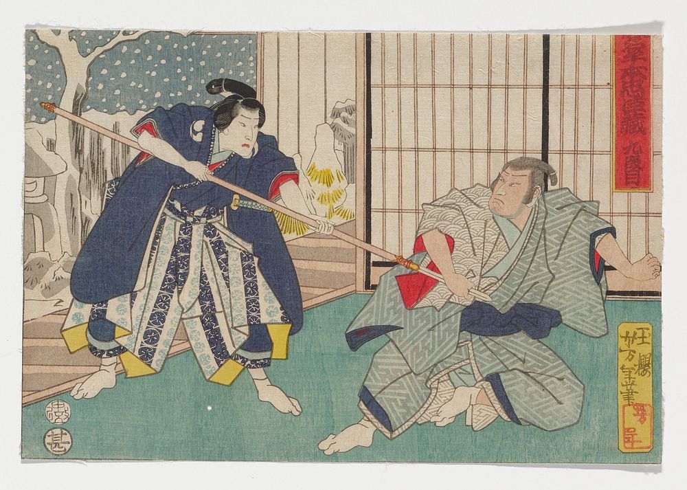 man at left wearing blue kimono with pants with medium and light blue floral medallions on white, pointing a spear at a…