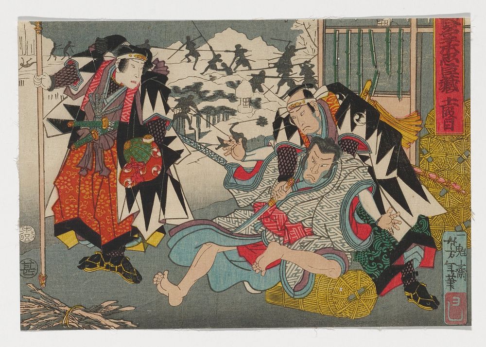 frowning, falling man wearing blue geometric patterned kimono, with bare legs, at center, being grabbed from behind by a man…