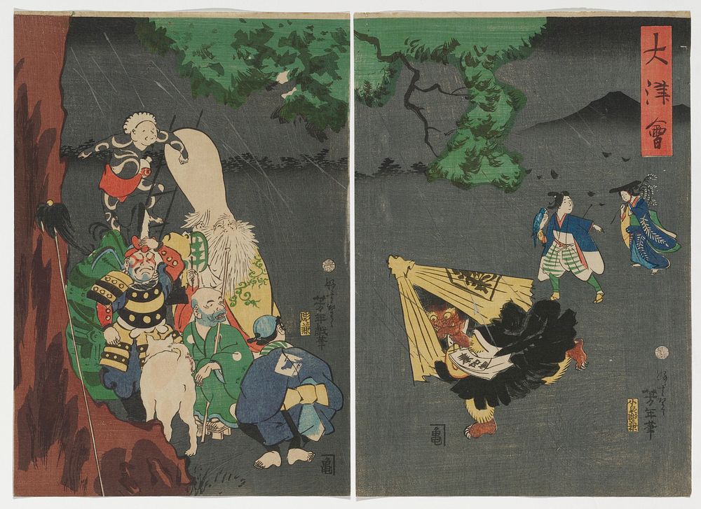 unattached diptych: group of motely figures and a dog huddle under large tree at L; hairy creature with fangs and yellow…