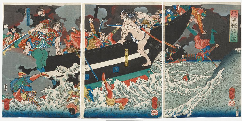Three separate sheets; battle scene on a large mostly black boat; figures falling into the sea; man wearing blue and white…