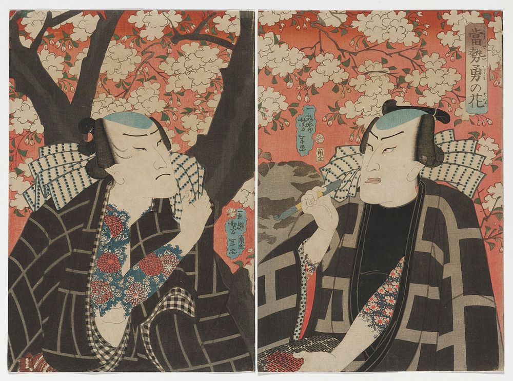 triptych with two attached sheets, one separate sheet; three men in black coats with gray patterns against pink sky with…