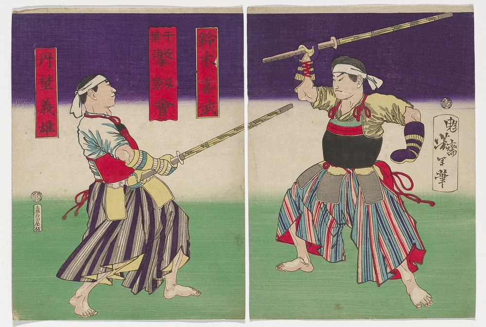 Two separate sheets; two men fighting with swords; man at left wears purple, grey and white striped pants and blue, yellow…