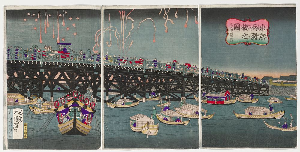 Three separate sheets; long blue, black and white bridge over water; pink fireworks in sky, center and left; horses, carts…