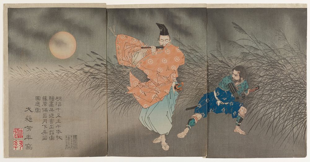 Three separate sheets; man wearing orange kimono with white flowers, light blue pants and black hat at center, playing a…