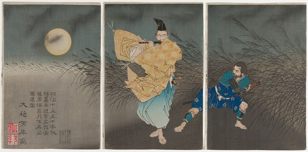 Three separate sheets; man wearing tan kimono with white and orange flowers, light blue pants and black hat at center…