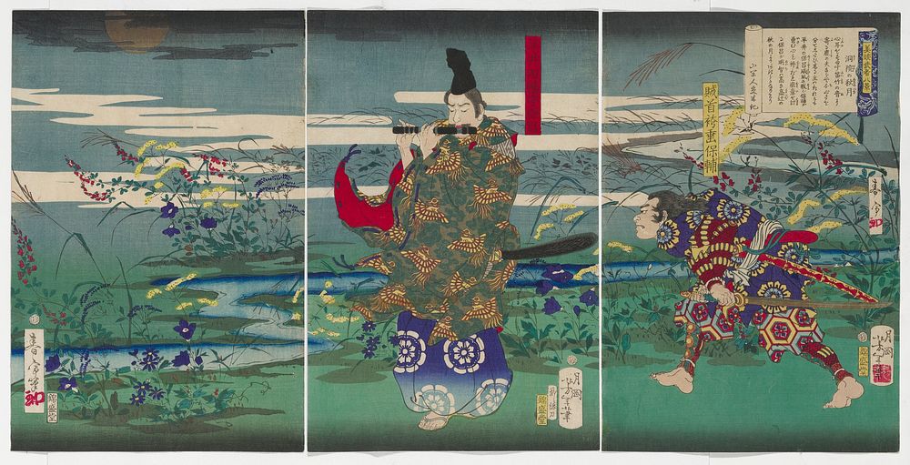 Three separate sheets; landscape with purple, red and yellow flowers around a stream; man wearing black cap and kimono with…