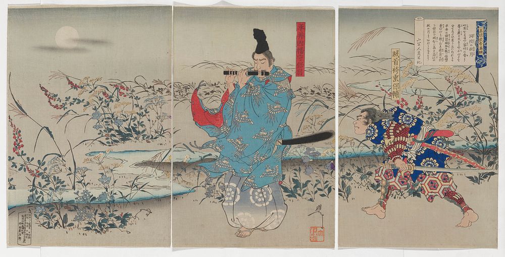 Three separate sheets; flowers in grey-blue, red and yellow around a stream; man at center wearing black cap and blue kimono…