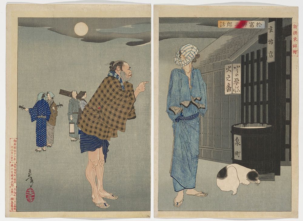 two separate sheets; man at left, pointing, in profile from right, with bare legs, wearing short blue and white garment with…