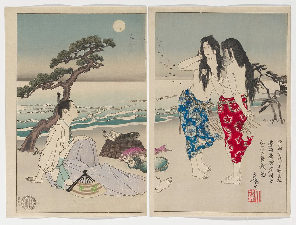 Two separate sheets; beach scene; seated young man at left in profile from PR, wearing a white blouse and lavender skirt…