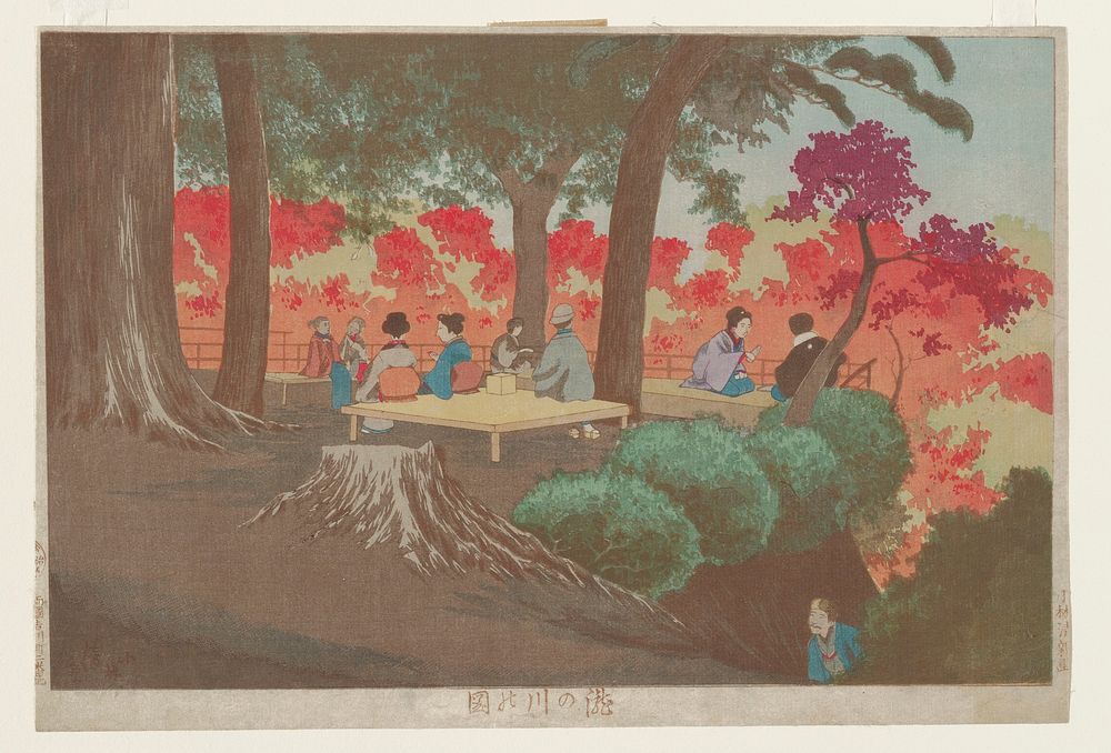 View of Takinogawa. Original from the Minneapolis Institute of Art.