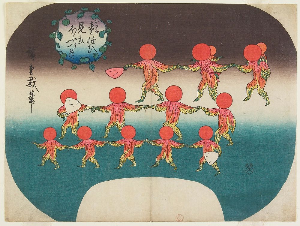 Lantern Plants as Mitate of Children at Play. Original from the Minneapolis Institute of Art.