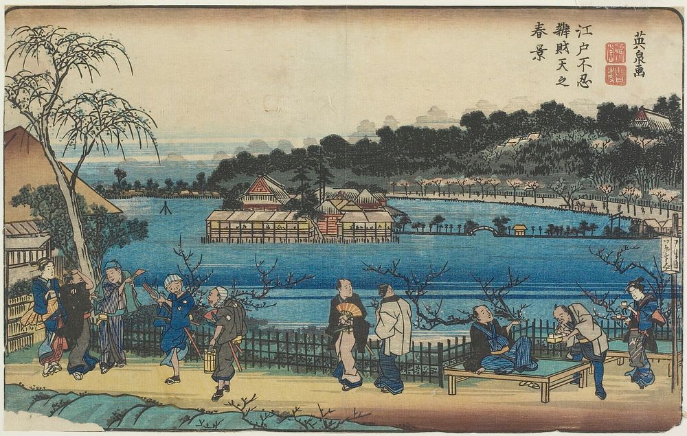 Spring View of Benzai-ten Shrine at the Shinobazu Pond in Edo. Original from the Minneapolis Institute of Art.