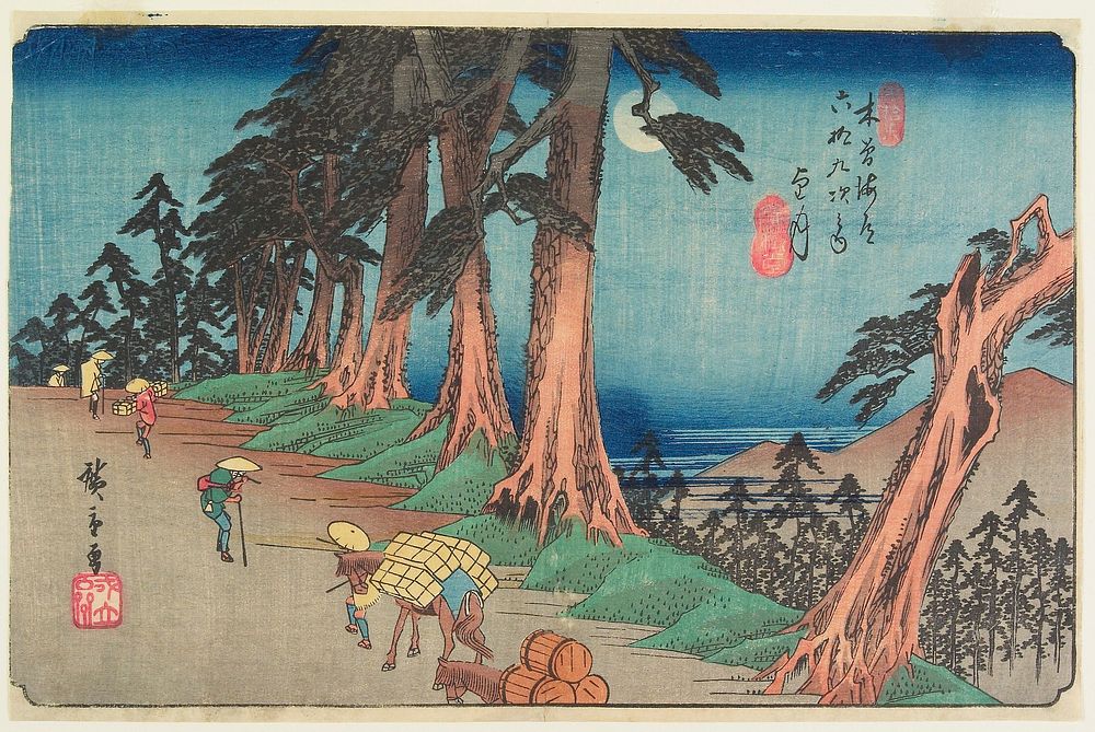 No. 26, Mochizuki. Original from the Minneapolis Institute of Art.