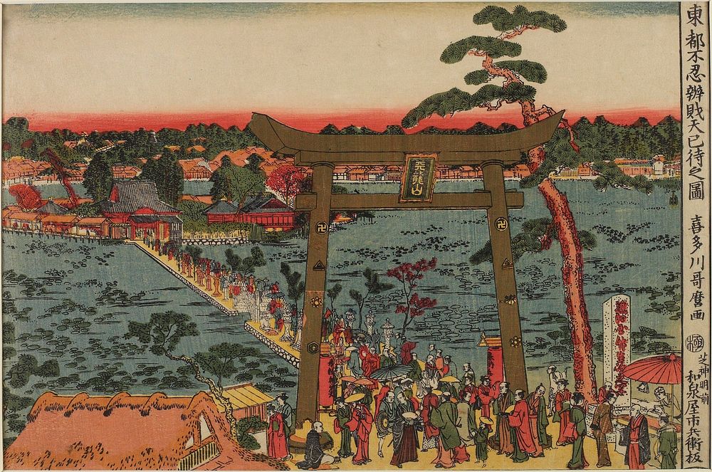 People Queuing to Get in the Benzaiten Hall at Shinobazu. Original from the Minneapolis Institute of Art.