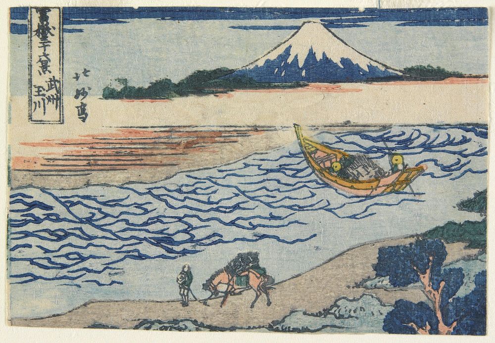Tama River in Musashi Province. Original from the Minneapolis Institute of Art.