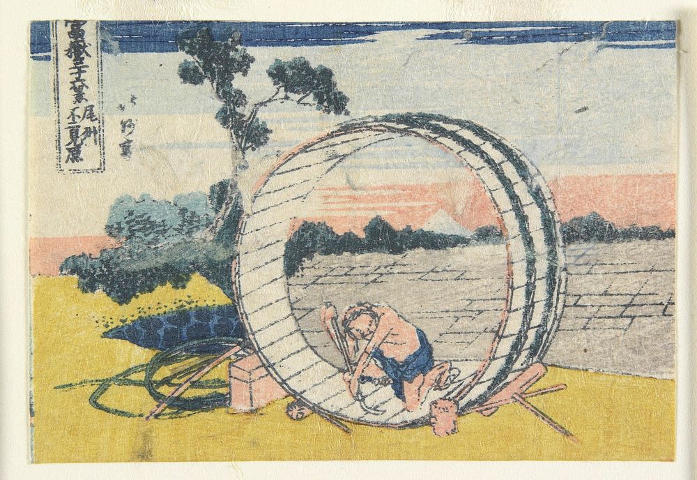 Fujimigahara in Owari Province. Original from the Minneapolis Institute of Art.