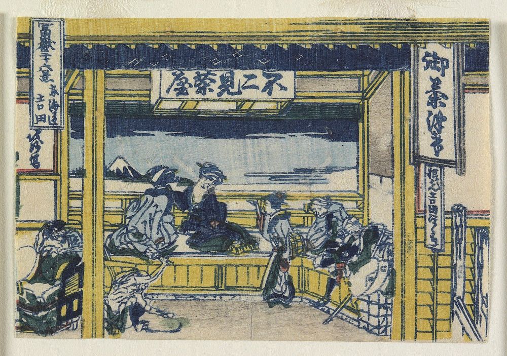 Yoshida on the Tōkaidō. Original from the Minneapolis Institute of Art.