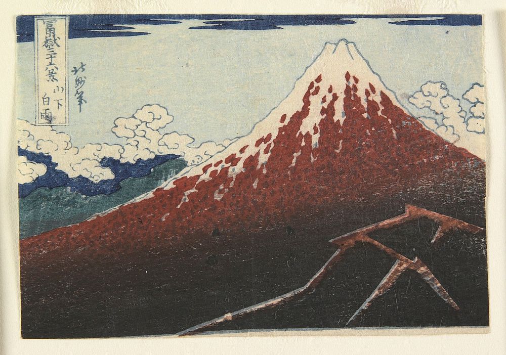 Rainstorm beneath the Summit. Original from the Minneapolis Institute of Art.