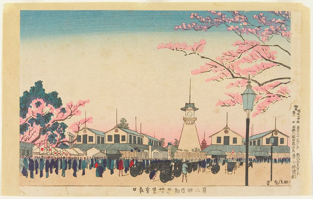 Main Gate of the Second Exposition at Tokyo_. Original from the Minneapolis Institute of Art.