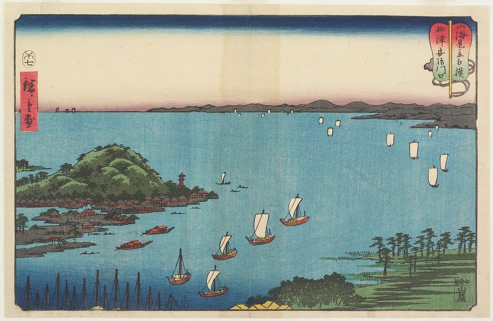 Mouth of the Aji River in Settsu Province. Original from the Minneapolis Institute of Art.