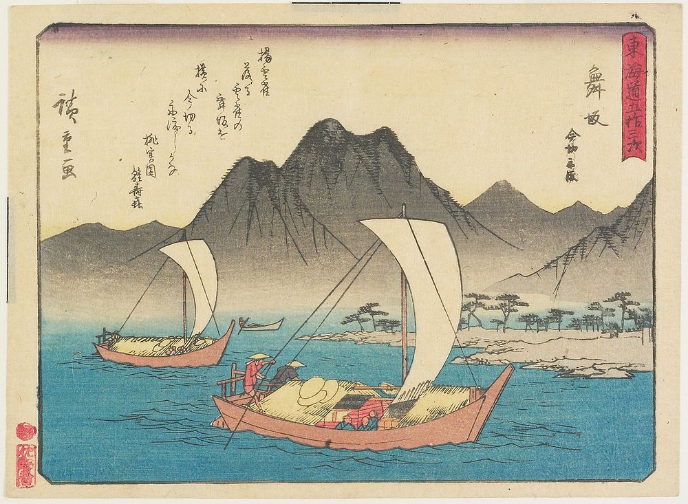 Maisaka: The Ferry at Imagiri. Original from the Minneapolis Institute of Art.