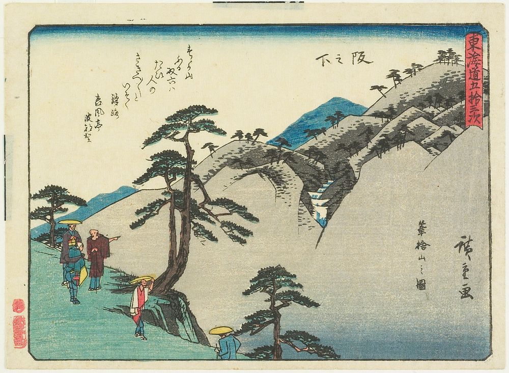Sakanoshita: View of Mount Fudesute. Original from the Minneapolis Institute of Art.