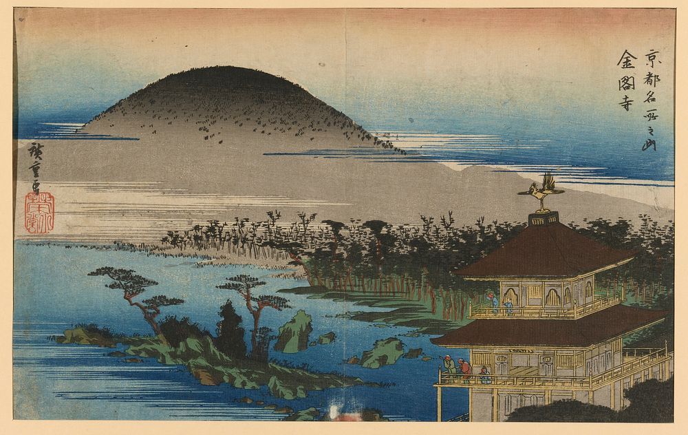 Temple of the Golden Pavilion. Original from the Minneapolis Institute of Art.