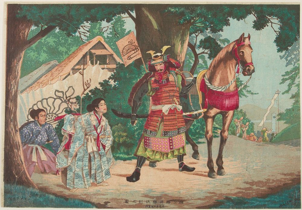 Warrior standing with horse in front of large tree. Original from the Minneapolis Institute of Art.