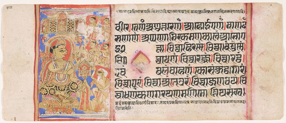 One of four illustrations from a Kalpasutra manuscript.. Original from the Minneapolis Institute of Art.