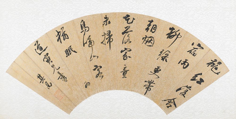 Calligraphy fan with five columns of four characters alternating with four columns of two characters. Original from the…