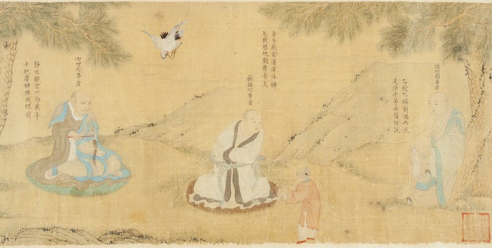 Eighteen Arhats (十八羅漢圖卷). Original from the Minneapolis Institute of Art.