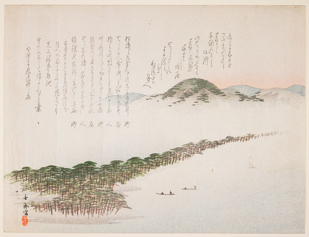View of Amano Hashidate. Original from the Minneapolis Institute of Art.