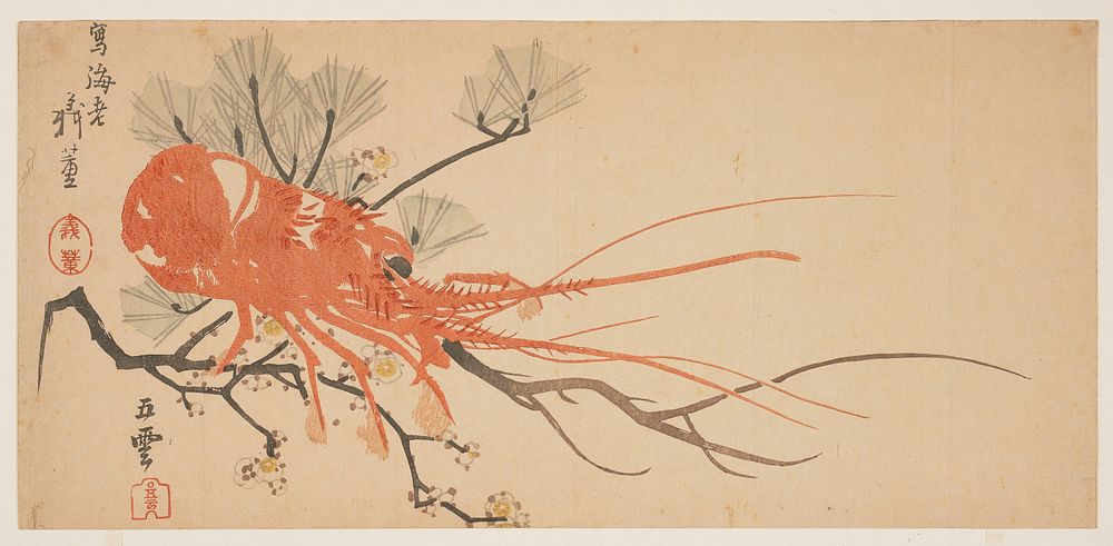 Lobster on a plum and a pine branch. Original from the Minneapolis Institute of Art.