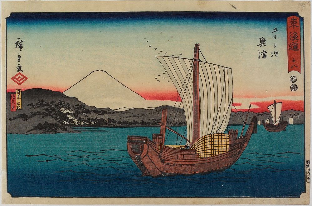 Tatsunokuchi (Dragon Mouth) Mountain, Bizen Province. Original from the Minneapolis Institute of Art.
