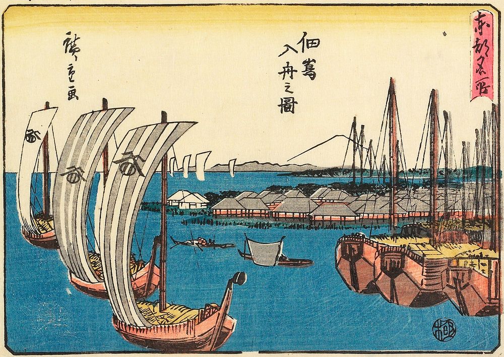 View of Incoming Ships at Tsukuda Island. Original from the Minneapolis Institute of Art.