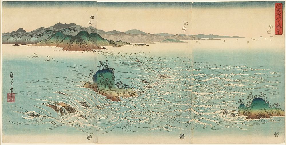 Vertical ōban triptych. Original from the Minneapolis Institute of Art.
