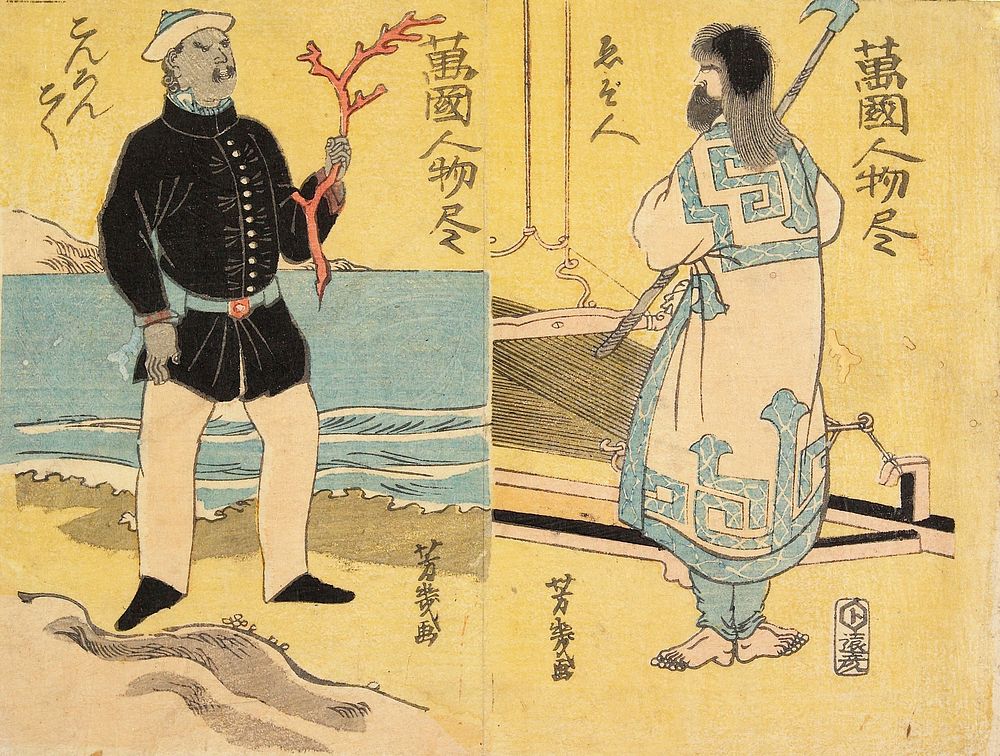 Two koban. Original from the Minneapolis Institute of Art.