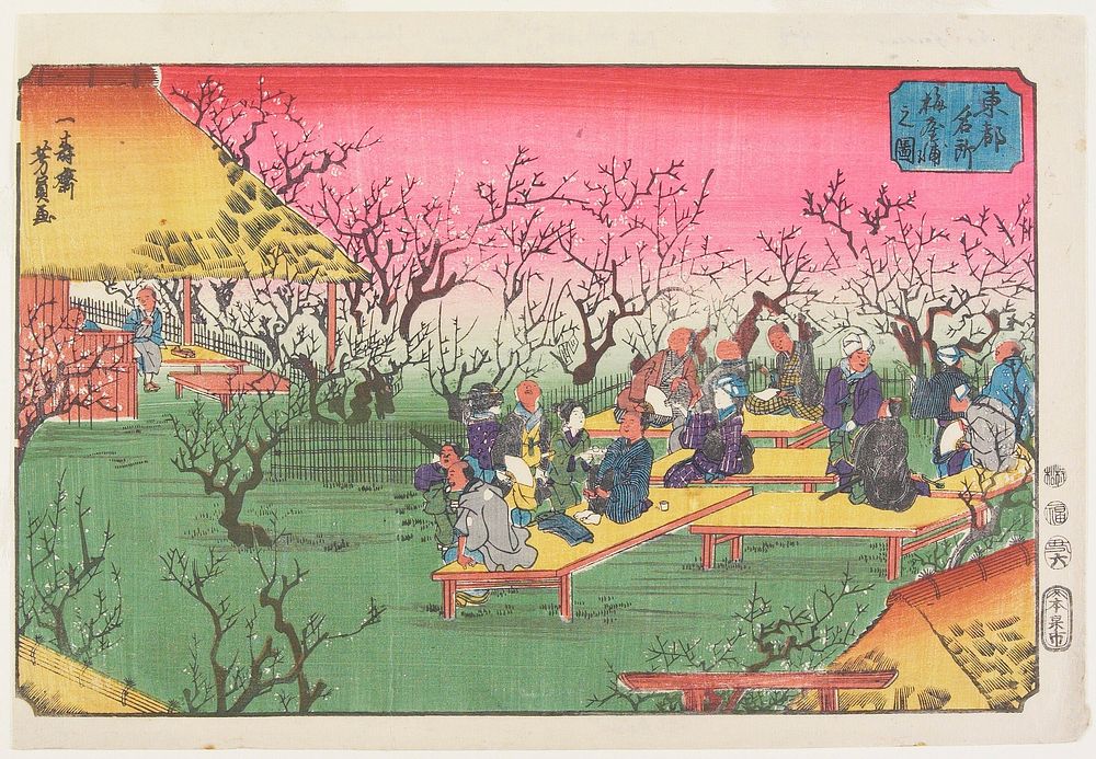 View of the Plum Garden at Umeyashiki. Original from the Minneapolis Institute of Art.