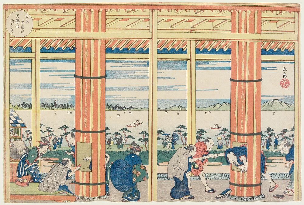Osaka’s Aji River from the Rain Shelter on Mount Tenpō. Original from the Minneapolis Institute of Art.