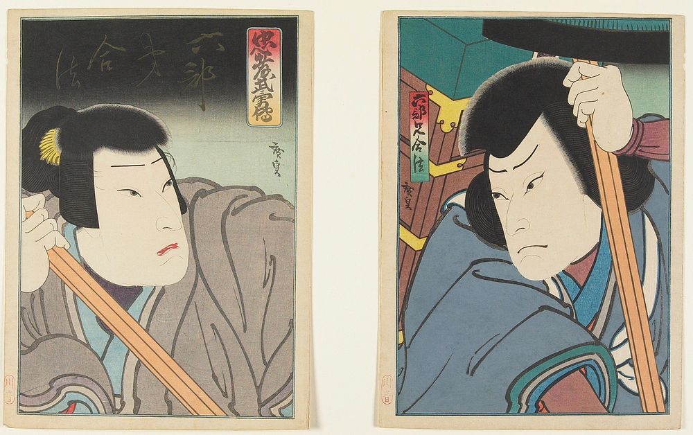 Kataoka Gadō ll and Arashi Rikaku ll as the Rokubu Pilgrims. Original from the Minneapolis Institute of Art.